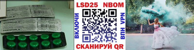 Лсд 25 экстази кислота это формула Южноуральск