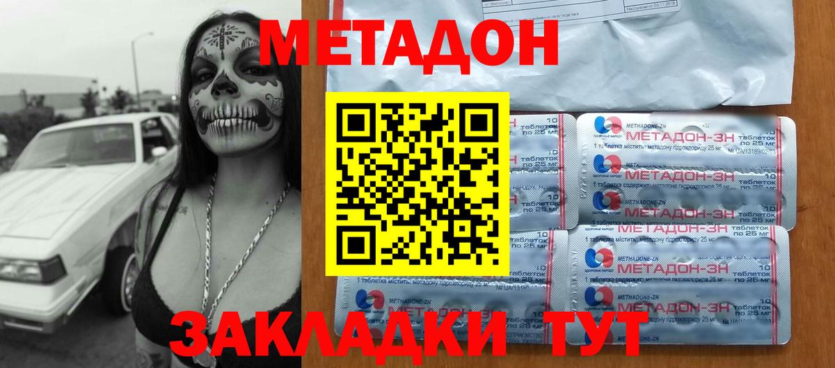 A-PVP СК   Марихуана  Cocaine  Меф  Южноуральск  Вход с VPN  Меф   ГАШ 