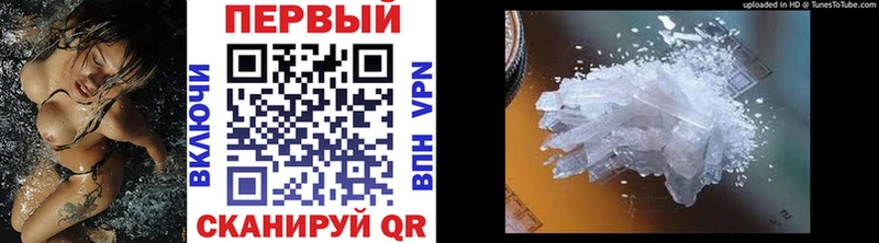 omg ССЫЛКА  Южноуральск  Первитин кристалл 