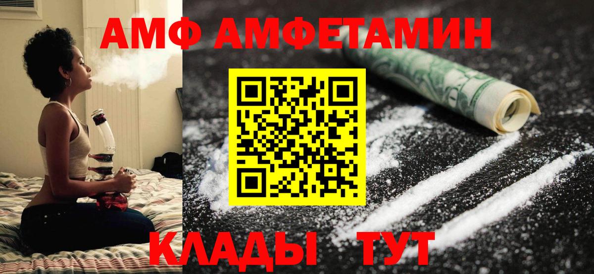 МЕТАМФЕТАМИН Methamphetamine  МЕТАМФЕТАМИН Methamphetamine  Вход с VPN  Южноуральск 