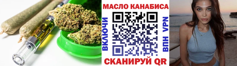 наркота  Южноуральск  Дистиллят ТГК Wax 