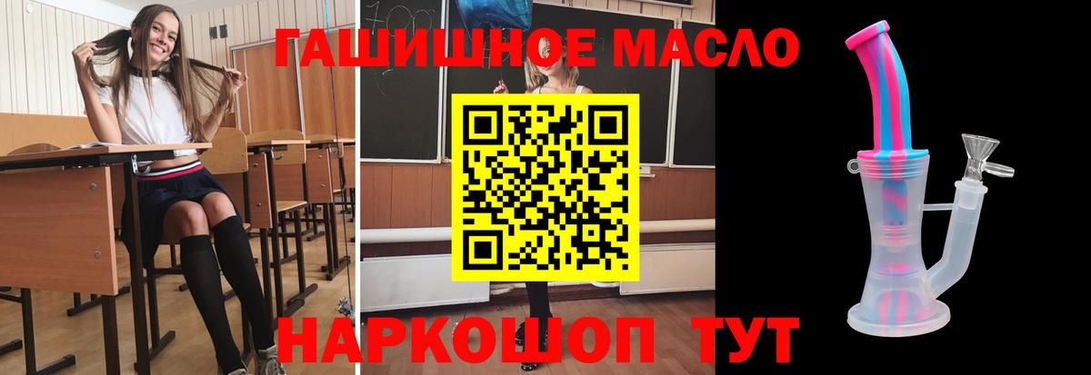 Южноуральск  Дистиллят ТГК концентрат  Вход с VPN 