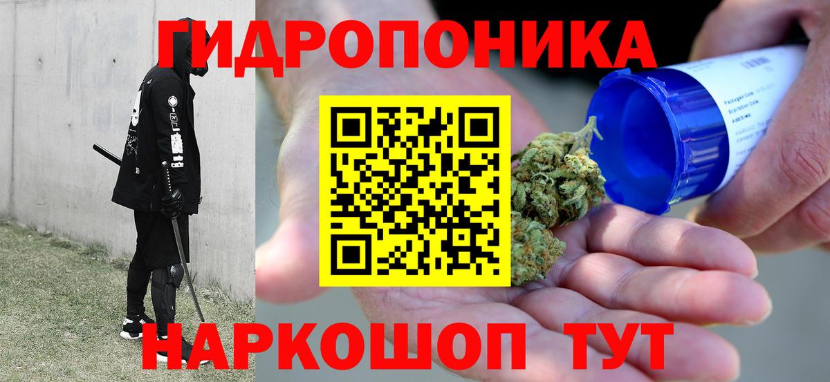 Каннабис конопля Южноуральск